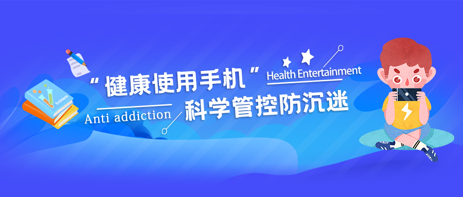 注意使用华为手机的家长！三步设置，帮助你解决孩子沉迷手机的问题