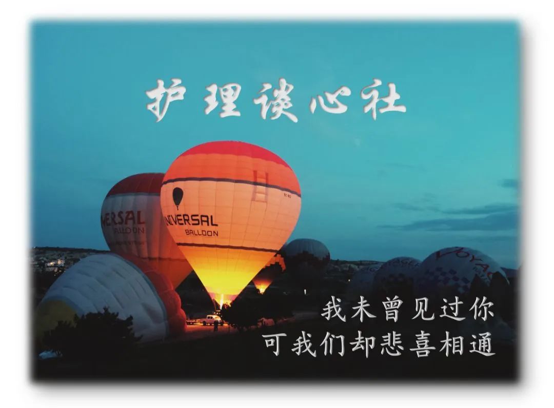 护理行业值得奋斗一辈子吗？听听高年级护士的心声