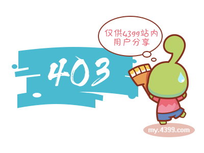 生死狙击2 游戏内活动预告