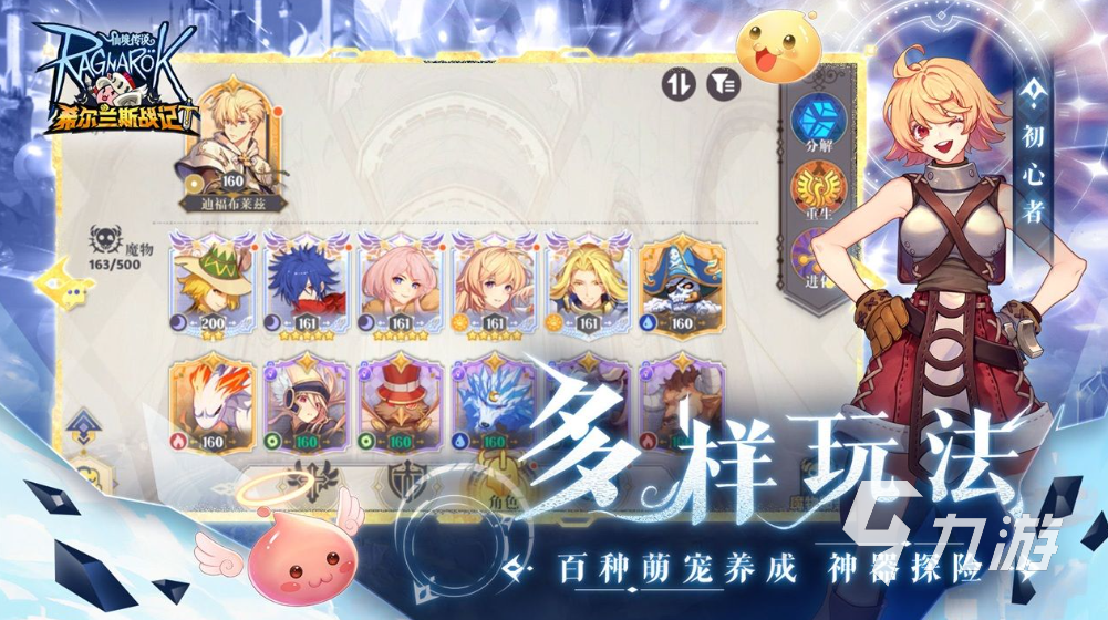 最有趣的网络游戏排名前十 2023年最流行的网络游戏大全